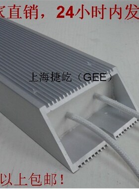 再生变频器制动刹车铝壳电阻器800W75R100R150R50R40R30R20R10R欧