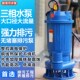 污水泵220v380V三相小型家用抽粪泥浆排污农用抽水机潜水泵高扬程