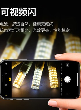 g4灯珠led插脚高压G4水晶灯插泡220v超亮g9光源镜前灯节能小灯泡