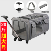 露头宠物包狗包外出便携中小型犬超大号猫包大容量20斤两只拉杆包