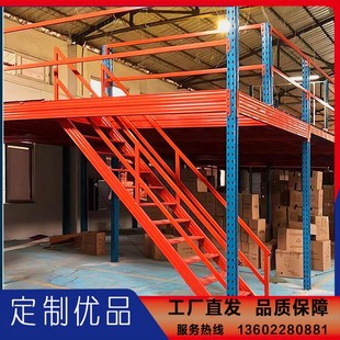 搭建定制阁楼平台式货架仓储重型钢结构仓库办公室库房家用隔二层