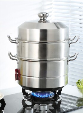 大蒸锅34 36 40cm商用不锈钢蒸锅大号2双层3三层蒸馍锅电磁炉通用
