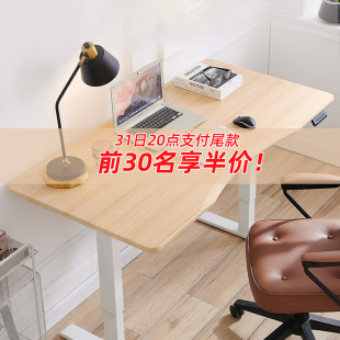 爱特屋 小户型电动升降桌家用办公桌电脑桌1米移动学习书桌白色
