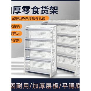 超市货架 收银台小货架 背板式口香糖层板加厚置物零食陈列架