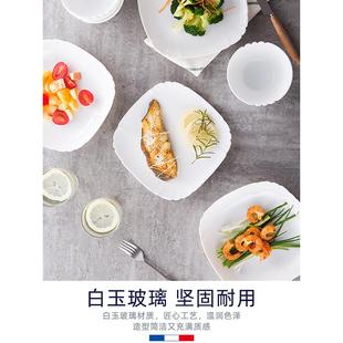 乐美雅盘子家用菜盘白色餐具高级感钢化玻璃碗耐高温饭碗碗盘套装