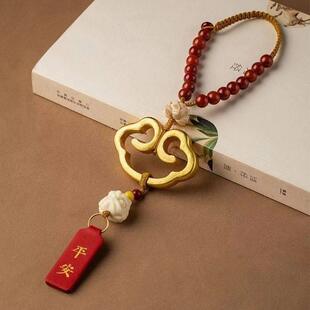 汽车挂件车内吊饰黄铜称心如意平安锁车载后视镜装饰朱砂高档男女