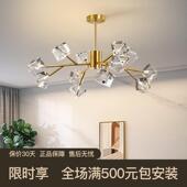 2025轻奢吊灯客厅北欧灯具饭厅后现代简约灯饰家用水晶分子灯主灯