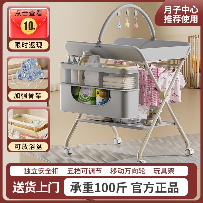 尿布台婴儿护理台宝宝换洗一体多功能可折叠按摩便携换尿布抚触台