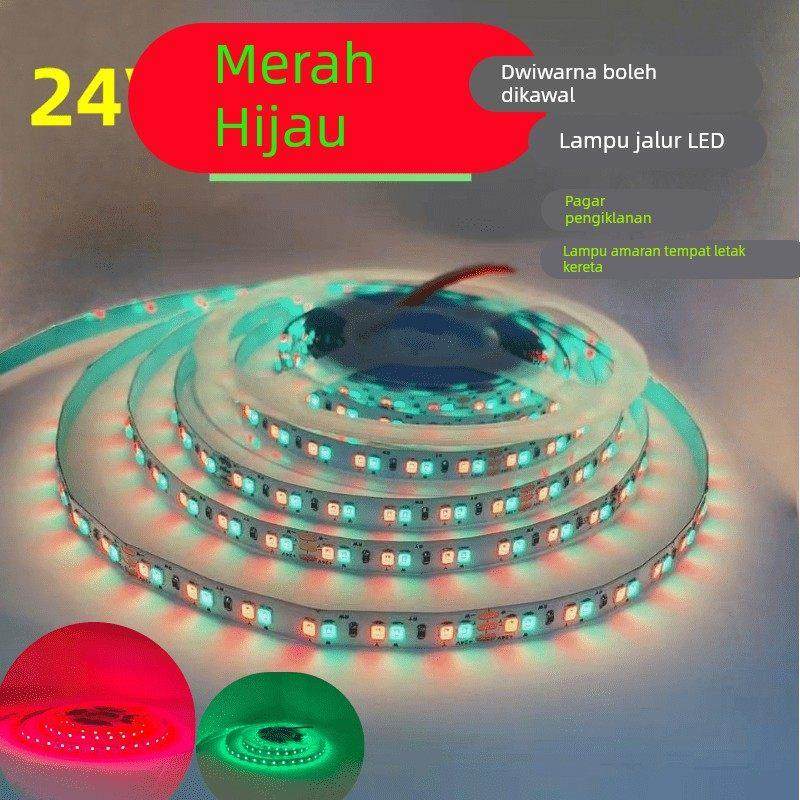 警示道闸24V2835裸板不防水168珠户外套管防水红绿光双色LED灯带,家装灯饰光源,室外LED灯带,淘宝优惠券,粉丝福利购,淘宝优惠卷