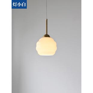 积云小吊灯 中古复古法式浪漫飘窗单头阳台过道现代卧室床头灯具