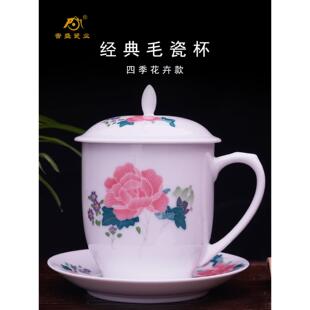 普生醴陵釉下彩瓷手绘毛瓷茶杯碟套装中国办公室礼品定制标志