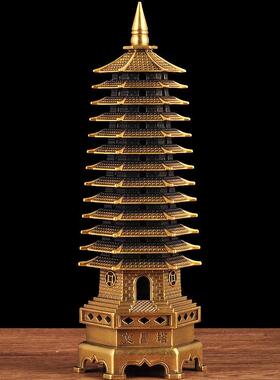 全铜十三层文昌塔摆件13层文昌塔风水办公室摆设书房桌面 装饰品
