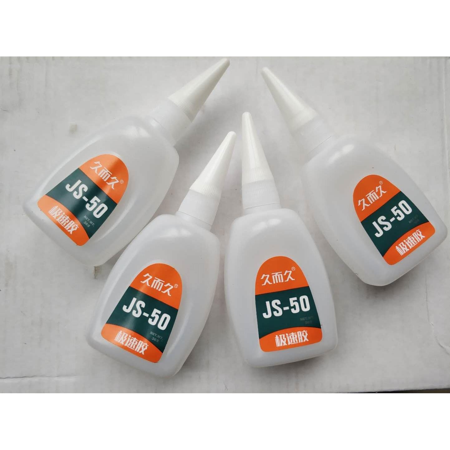 久而久极速502胶水JS-50胶水 台州湾JS-50胶水 一盒30支 包邮