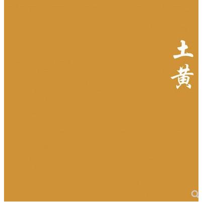 土黄色寺庙黄色外墙防水防晒乳胶漆自刷彩色免调色室外涂料墙面漆