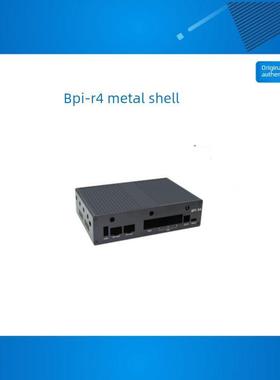 适用于香蕉派开发板Bpi-R4的金属外壳