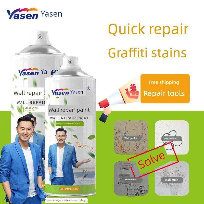 亚森墙面修补漆喷漆墙面修补膏水性涂料污渍涂鸦装修环保白墙自喷,基础建材,墙面修补膏,淘宝优惠券,粉丝福利购,淘宝优惠卷
