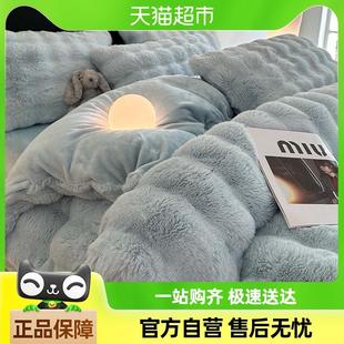 冬季 猫人A类兔毛牛奶绒床上四件套2024新款 双面加绒珊瑚绒被套罩