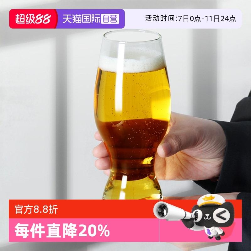 【自营】【2件套】libbey利比无铅玻璃啤酒杯杯子玻璃水杯扎啤杯