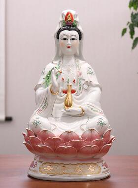 坐莲观音菩萨像合家平安南海观世音瓷像供奉家用镇宅陶瓷佛像摆件