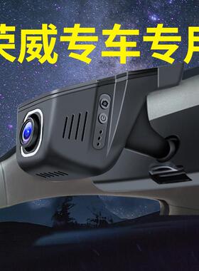 荣威i5/RX5plus/i6max/RX3/RX8/360/350/d7/科莱威行车记录仪专用