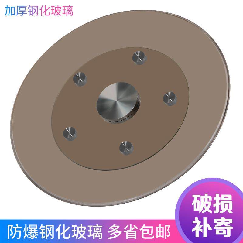 转盘餐桌钢化玻璃酒店实木茶色圆形饭桌旋转台面圆桌转盘家用底座,住宅家具,玻璃餐桌,淘宝优惠券,粉丝福利购,淘宝优惠卷