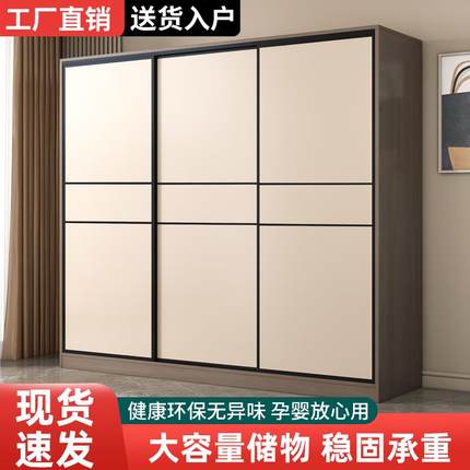 简易衣柜家用卧室出租房用2024新款组装储物柜小户型儿童实木衣橱