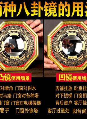 凸镜凹镜八卦镜玻璃镜子家用门厅中式九宫大门桃木创意凸面镜葫芦