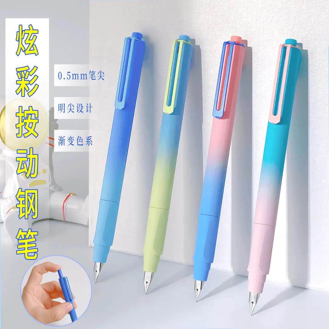【下单立减50】学生书写正姿钢笔按动炫彩笔杆0.5MM尖练字DJ