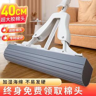 胶棉拖布头懒人对折式 海绵拖把家用一拖净免手洗吸水大号2024新款