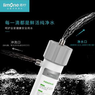 limone青柠前置宝前置UF超滤净水器大流量家用厨下净水器超滤机