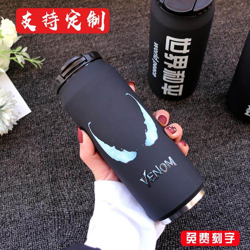 潮流可定制易拉罐保温杯车载可携式学生水杯子情侣杯运动水壶真空,餐饮具,保冷/保温杯,淘宝优惠券,粉丝福利购,淘宝优惠卷