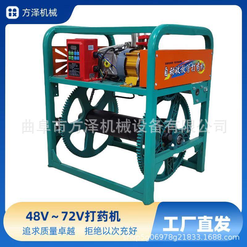 感应放管打药机果园农田喷雾器一人打药机电动48V-72V打药车