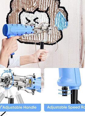 tufting枪戳戳绣圈绒割绒电动手工地毯diy工具tufting gun簇绒枪