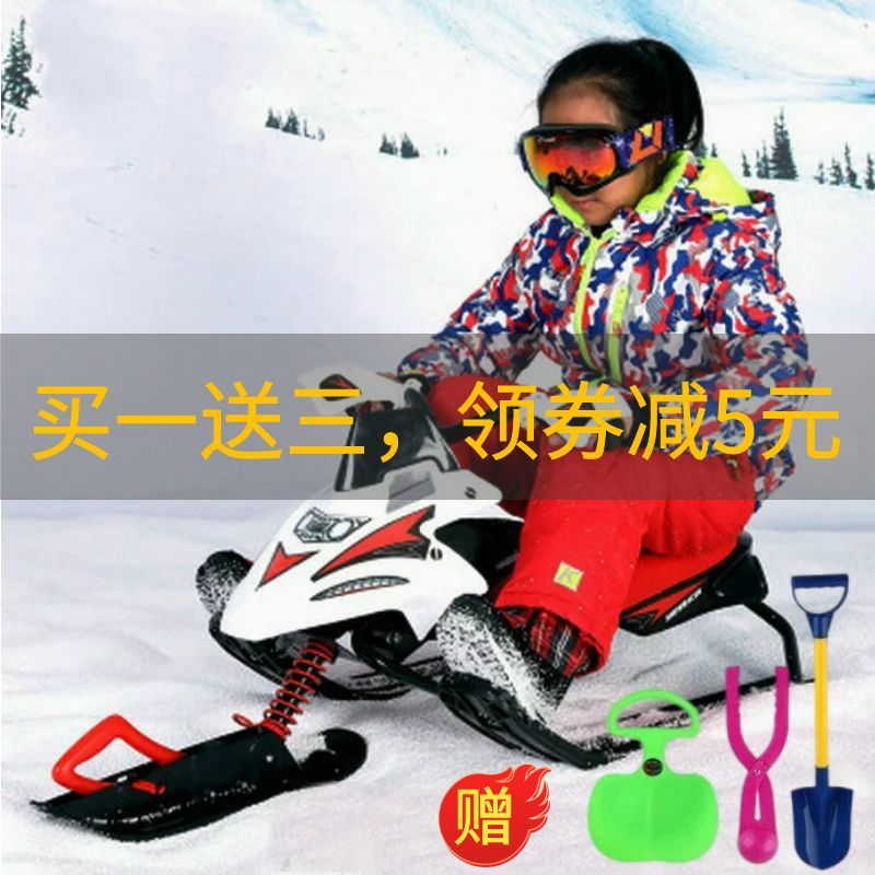 滑雪车儿童爬犁雪地摩托
