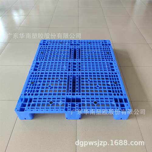 1300*1100*150mm川字网格货架托盘川字网格塑胶卡板可加钢管的