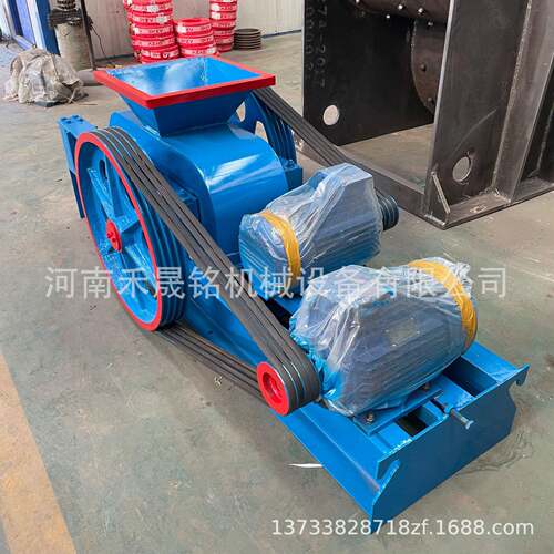 煤矸石砂石辊式破碎机白云石页岩对辊制砂机移动挤压破碎机