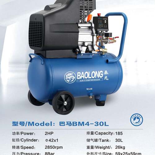 直联机空压机小型气泵喷漆压缩机厂家热销款节能静音便携