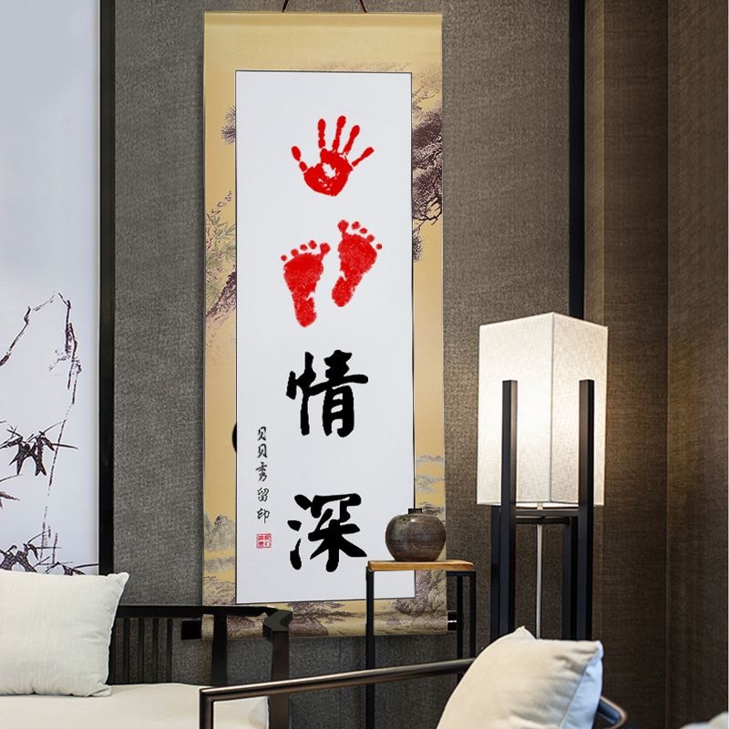 【下单立减50】知足常乐脚印字画宝宝满月周岁生日纪念礼物_WT