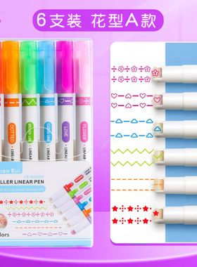 【下单立减50】花型轮廓曲线笔手帐手抄笔多色标记绘画记号笔_GW