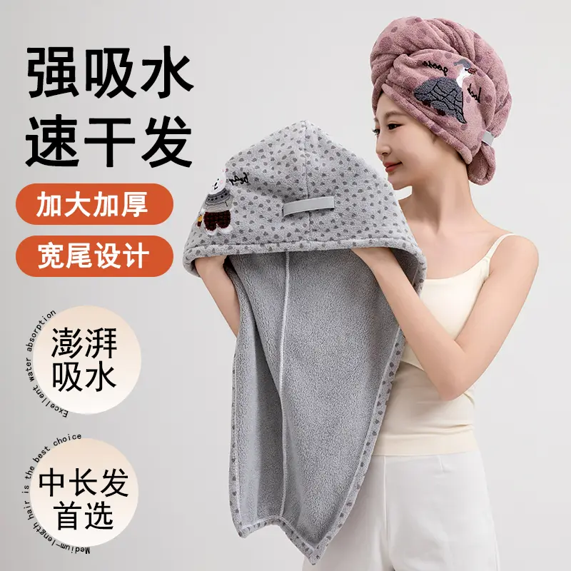 【下单立减】干发帽法式刺绣加大宽尾绑带速干吸水学生浴帽_G,家庭/个人清洁工具,干发帽/一次性干发帽,淘宝优惠券,粉丝福利购,淘宝优惠卷