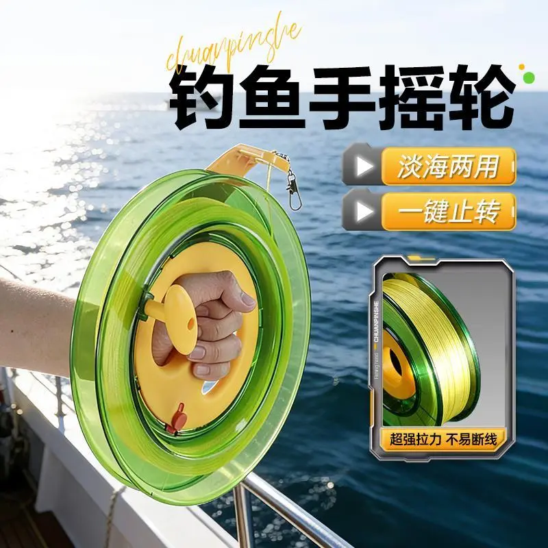 【下单立减50】风筝线轮手摇线轮手把线盘海钓轮专用儿童成人_YB