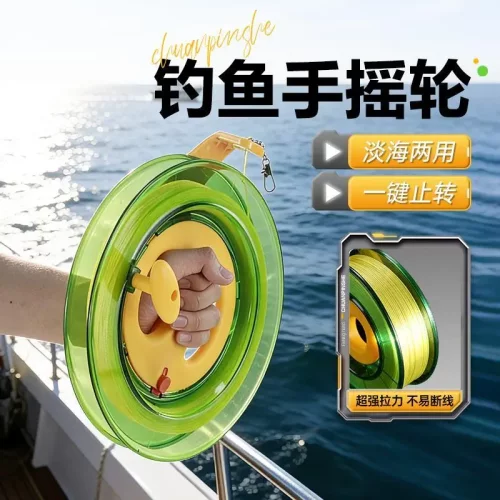 【下单立减50】风筝线轮手摇线轮手把线盘海钓轮专用儿童成人_YB