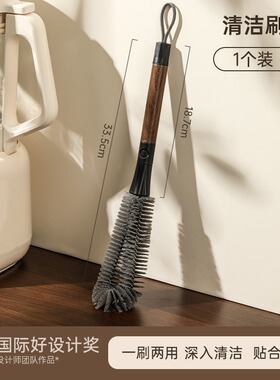 【下单立减50】新款二合一清洁刷家用360度杯刷批发缝隙刷奶瓶GW