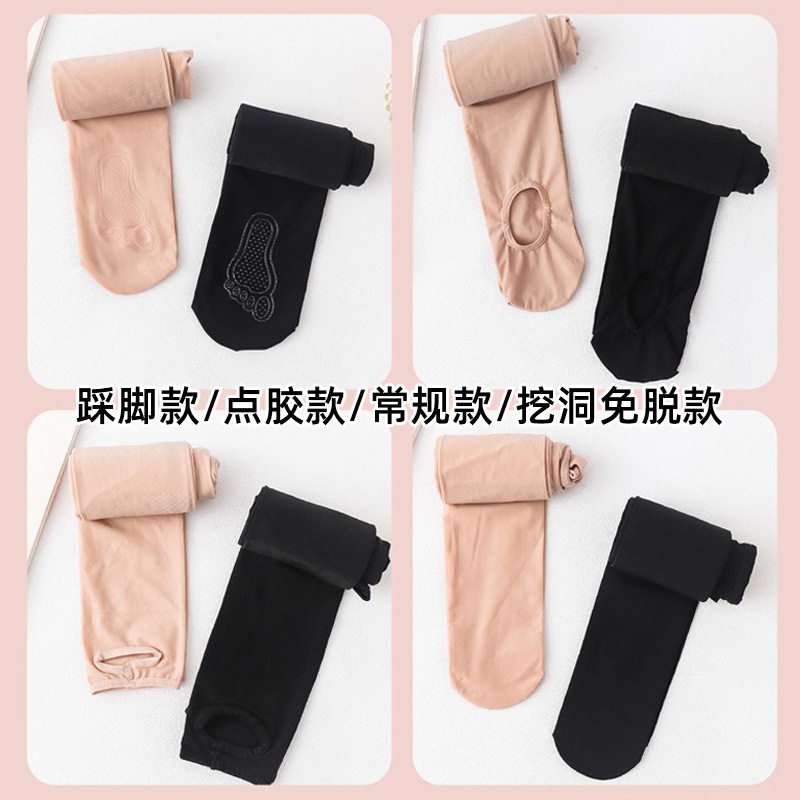 【下单立减50】钢丝袜打底裤水光袜防勾丝光腿神器塑形丝袜_YB