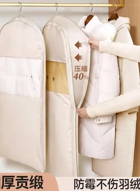【下单立减50】羽绒服压缩防尘罩衣柜衣服防尘袋挂式家用YB