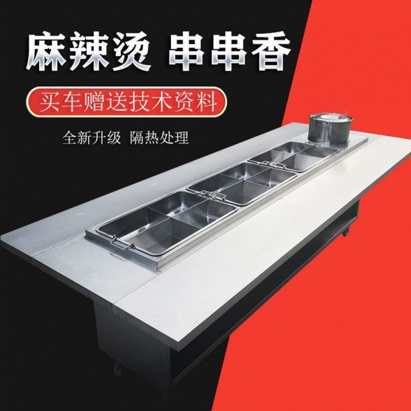 定做移动串串麻辣烫商用小吃夜市流动串串香摆摊推车多功能关东煮