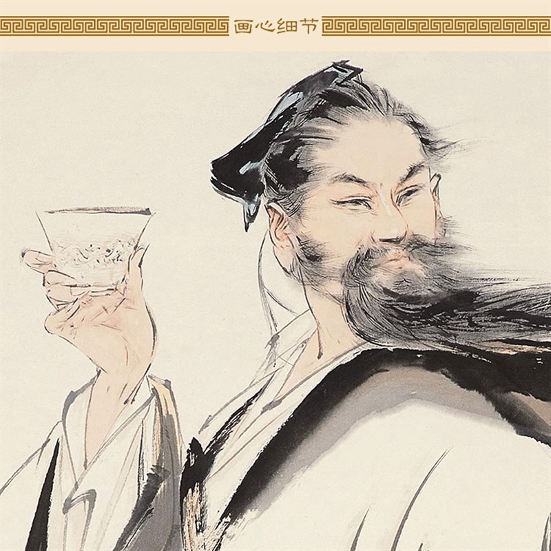 花间一壶酒 李白月下独酌图卷轴挂画  酒文化人物画像书房装饰画图片