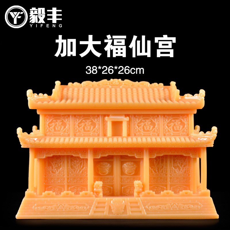 骨灰盒仙寿居米黄玉汉白玉精品寿盒寿材玉石随葬品殡葬用品