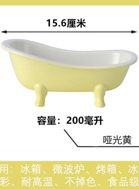 甜品陶瓷碗迷你浴缸摆件模型摆设小守宫造景创意微景观场景新款