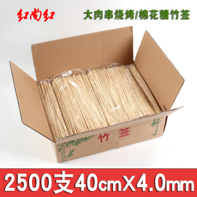 竹签批发40cm*4.0mm冰糖葫芦插花烧烤棉花糖烤肉大竹签子工具用